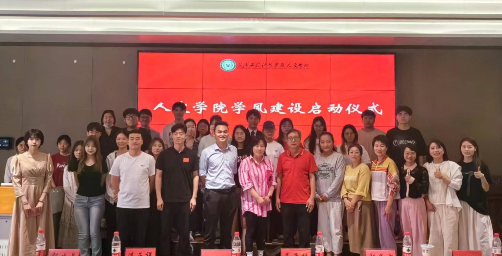 崇学筑德，共筑学风  人文学院举行学风建设启动仪式