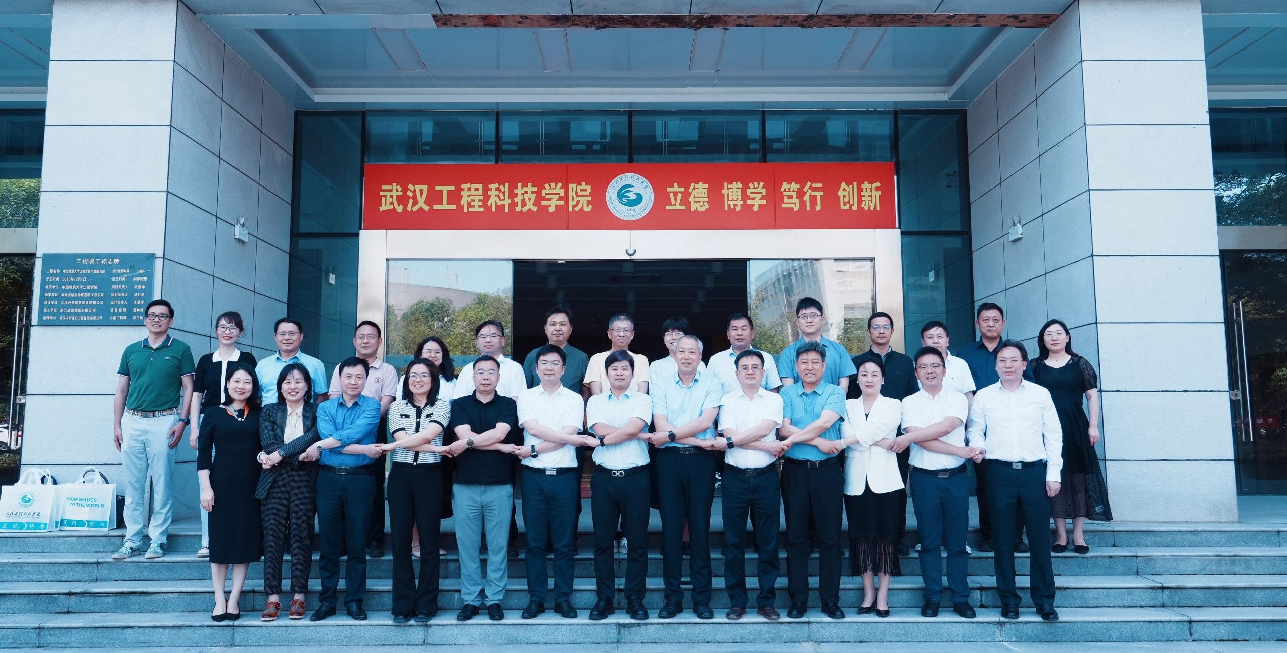 签约！武汉工程科技学院将与四所高职院校联合培养技术技能型人才