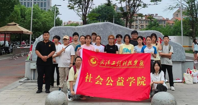 公益行动|520向善而行，爱在“益”起