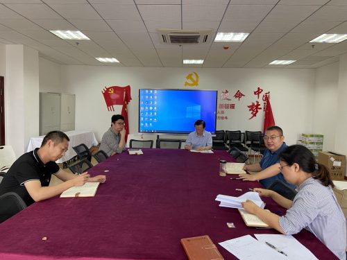 经济与管理学院召开系主任工作会议