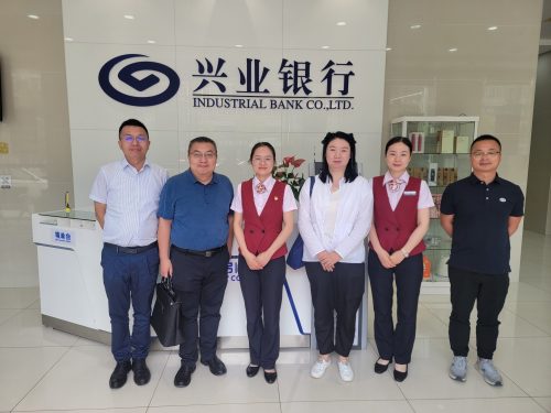 访企拓岗促就业，校企合作进行时（十六）——经济与管理学院院长胡晓峰一行走访兴业银行江夏支行