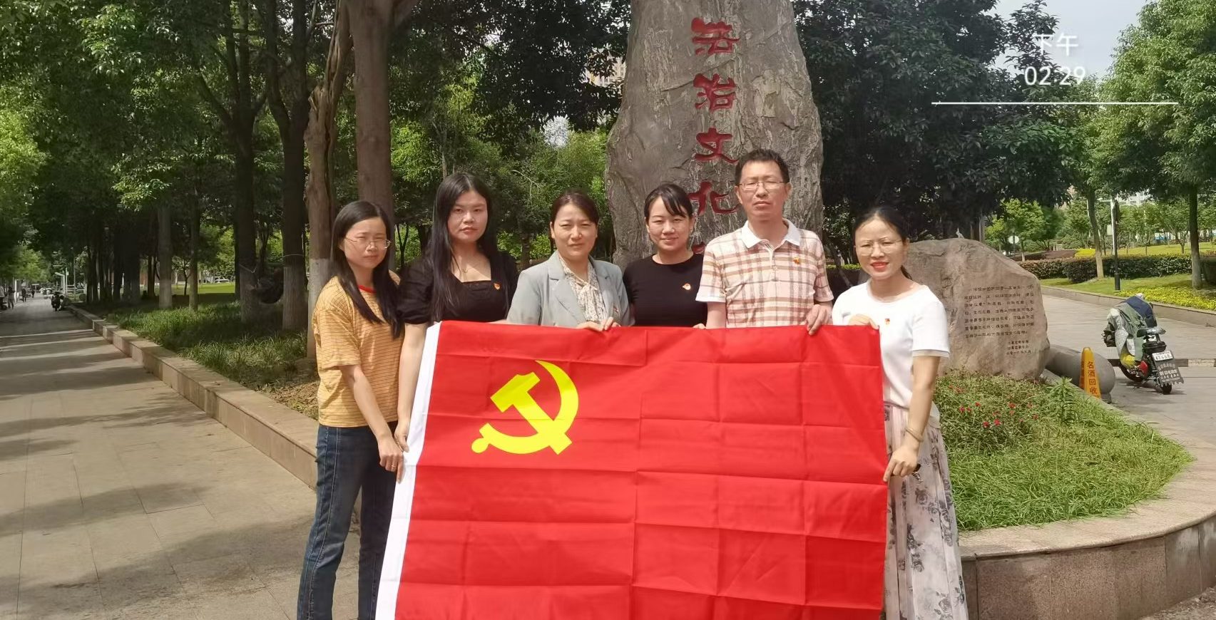 党建引领，法治护航——第五党小组赴江夏法治文化公园开展支部主题党日活动