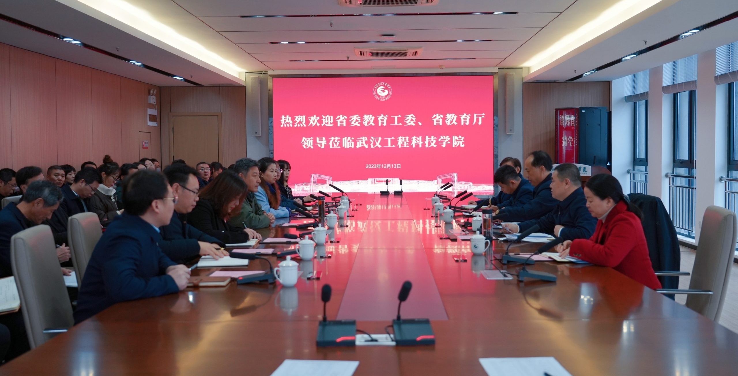 【湖北高校思政网】武汉工程科技学院：张会利同志担任武汉工程科技学院党委书记、督导专员