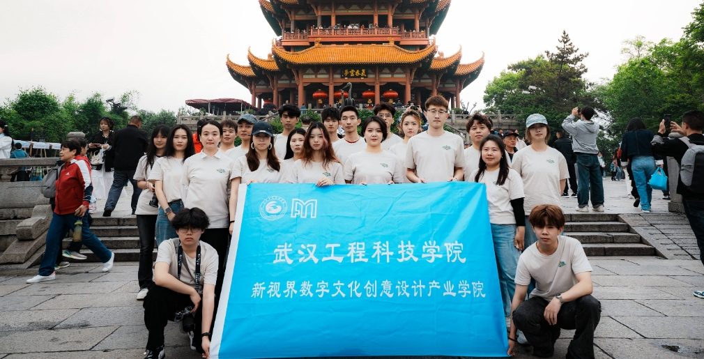 【中国教育在线】武汉工程科技学院师生文创作品精彩亮相第三届湖北文创市集·黄鹤楼