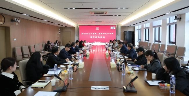 【中华网】武汉工程科技学院举行·数字经济、智能会计产业学院商科院长论坛活动