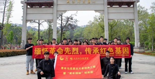 【长江日报】缅怀革命先烈，传承红色基因