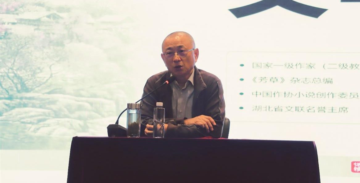 【极目新闻】湖北省文联名誉主席刘醒龙与武工院师生共话“文学之路”