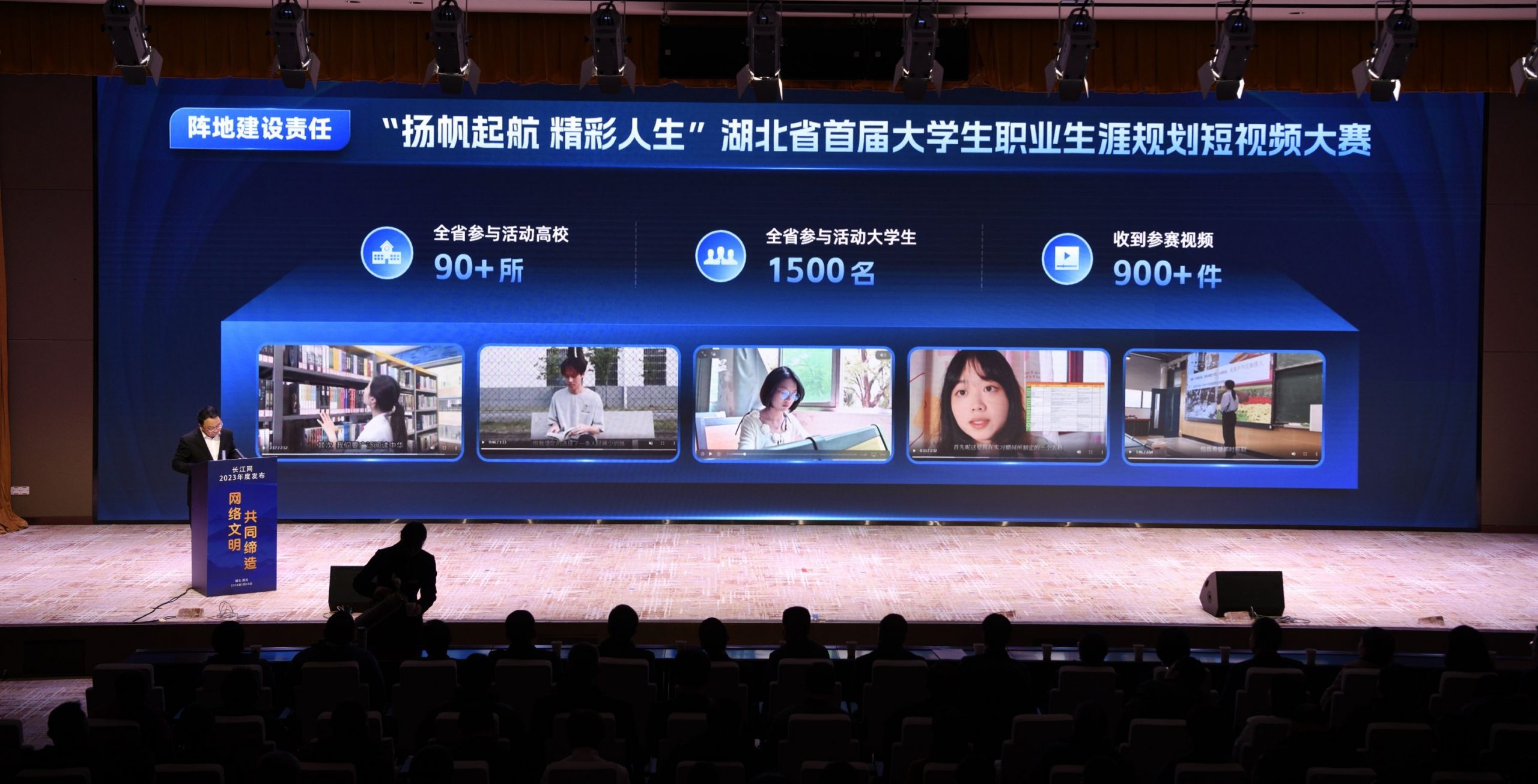 【长江日报】“是比赛，更是探索明确职业目标的过程”，这场大学生短视频大赛结果发布