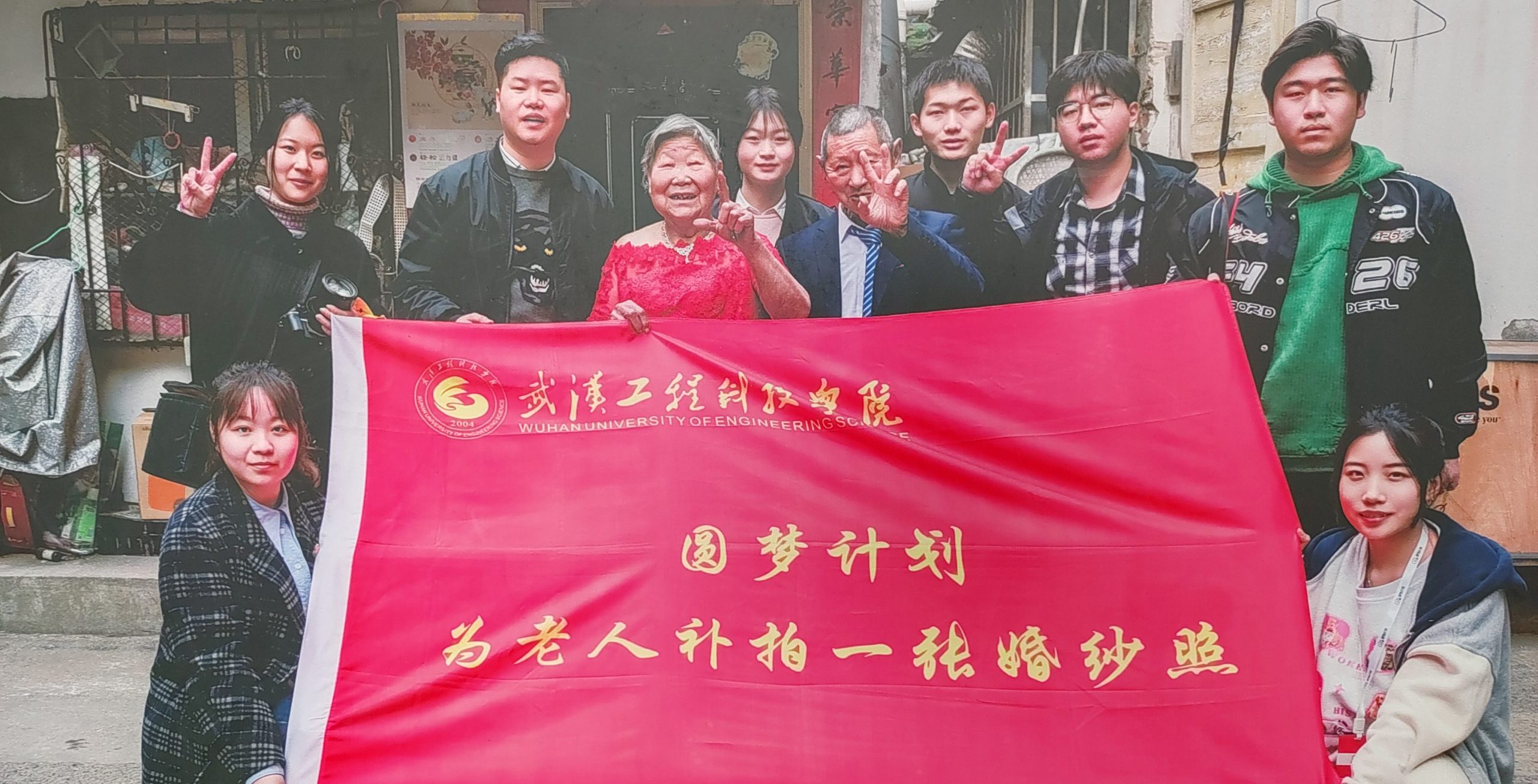 【武汉广播电视台】“圆梦计划”团队：为老人拍摄婚纱照定格夕阳幸福瞬间