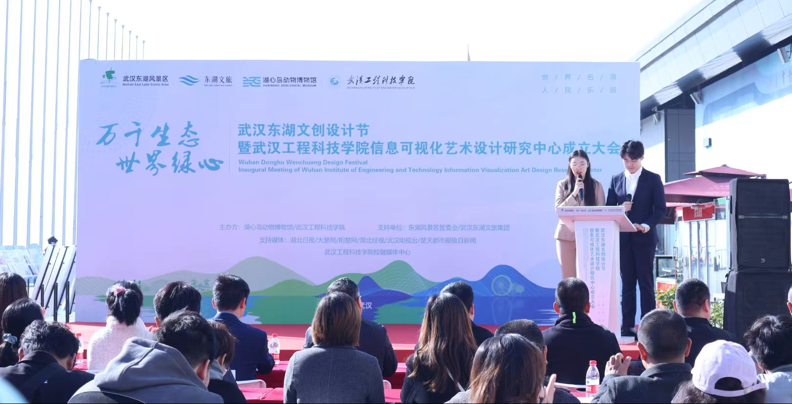 【新华网】艺术种子播撒武汉东湖畔