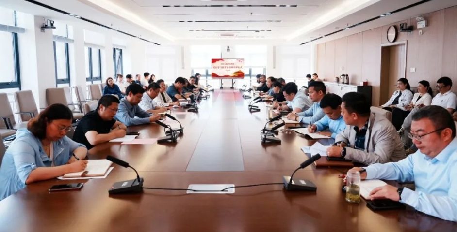 【中国教育在线】武汉工程科技学院举行党纪学习教育读书班开班仪式