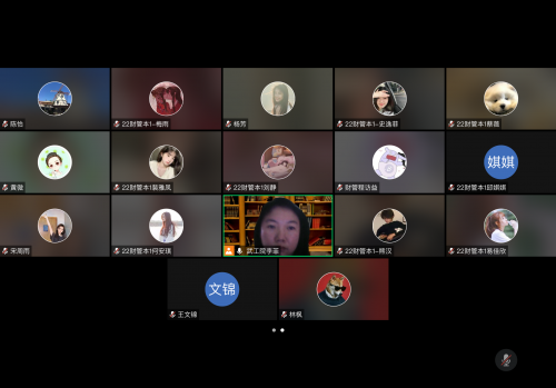 财会系召开学生调研座谈，共探财务管理专业人才培养方案新思路