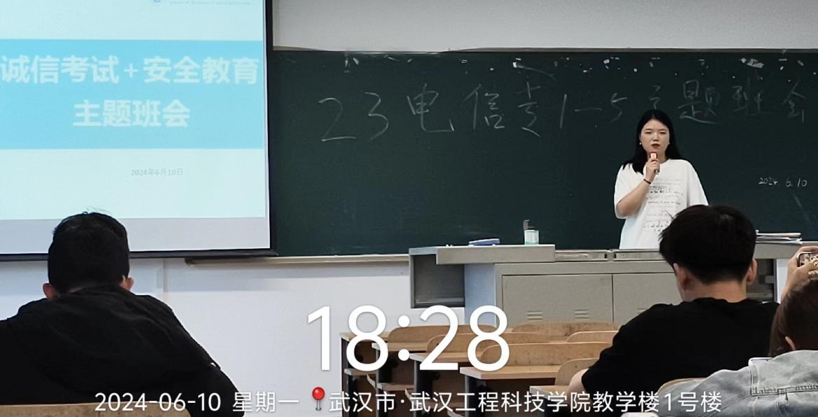 诚信应考，文明离校—机械与工程学院召开诚信应考暨毕业班文明离校主题班会