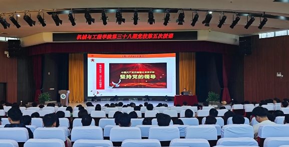 【中国教育在线】武汉工程科技学院党委书记张会利为学校入党积极分子上党课