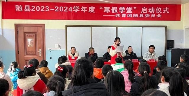 【今日头条】武汉工程科技学院开展“暖冬行动”爱心支教活动！