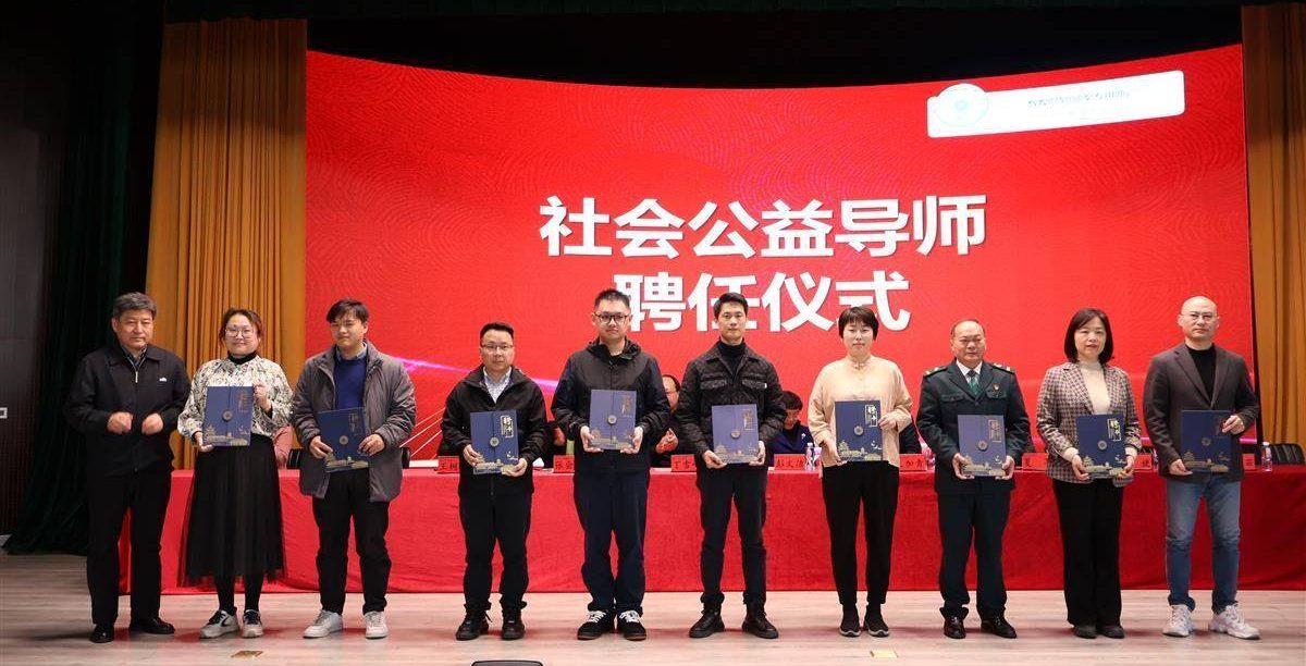 【中央广电总台国际在线】武汉工程科技学院社会公益学院正式成立