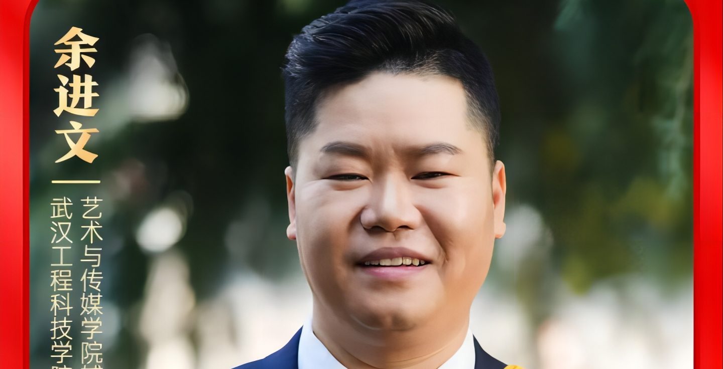 【湖北省教育厅】武汉市道德模范 | 这位高校教师志愿服务5500小时