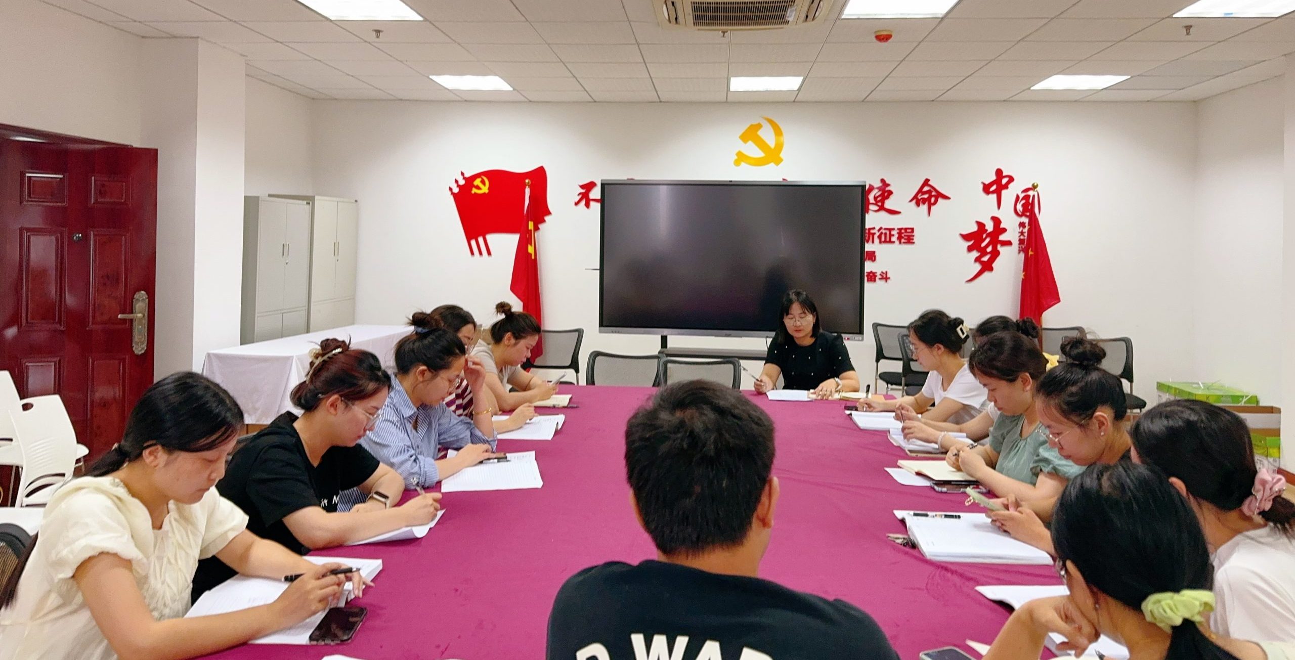 经管学院党总支理论学习中心组举行2024年第四次集体学习会