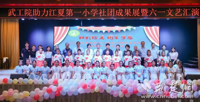 【荆楚网】大手牵小手 江夏一小社团服务精彩绽放