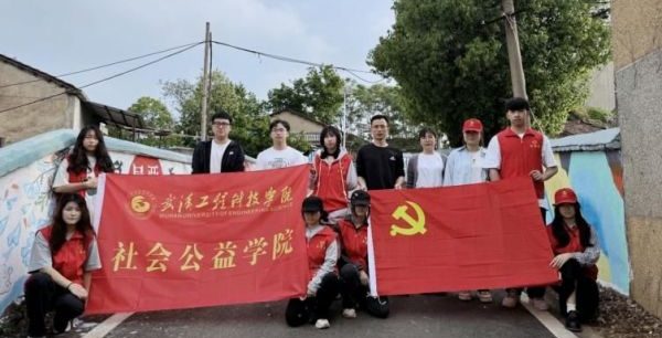 【长江日报】执青春画笔，绘乡村新貌 | 武汉工程科技学院联合纸坊街道团工委开展志愿服务活动