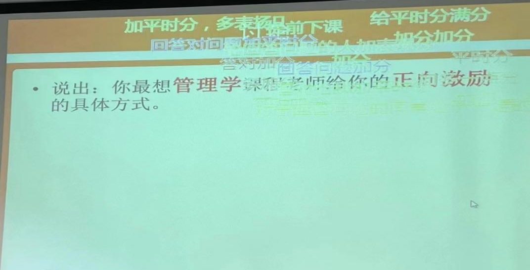 【中国教育在线】上课发弹幕、对暗号……武汉工程科技学院出妙招提高学生“抬头率”