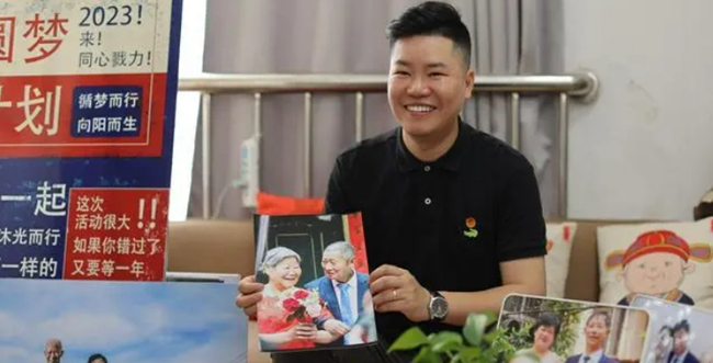 【武汉文明网】他带领团队为2000位老人拍下“不老爱情”照片