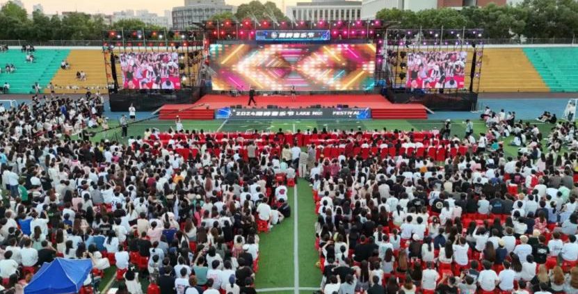 【中国在线教育】音你而动 乐享青春！武汉工程科技学院第三届湖畔音乐节火热来袭！