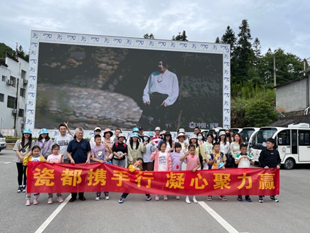 “瓷都携手行 凝心聚力赢”艺术与传媒学院工会开展教职工团建活动