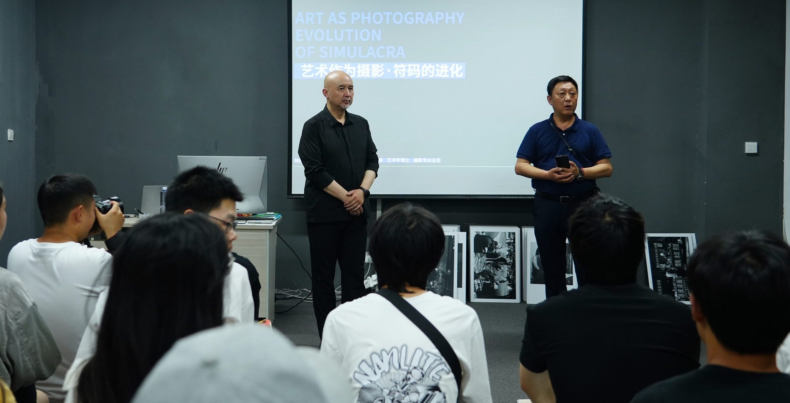 林彤教授来我校讲授《艺术作为摄影：符码的进化》