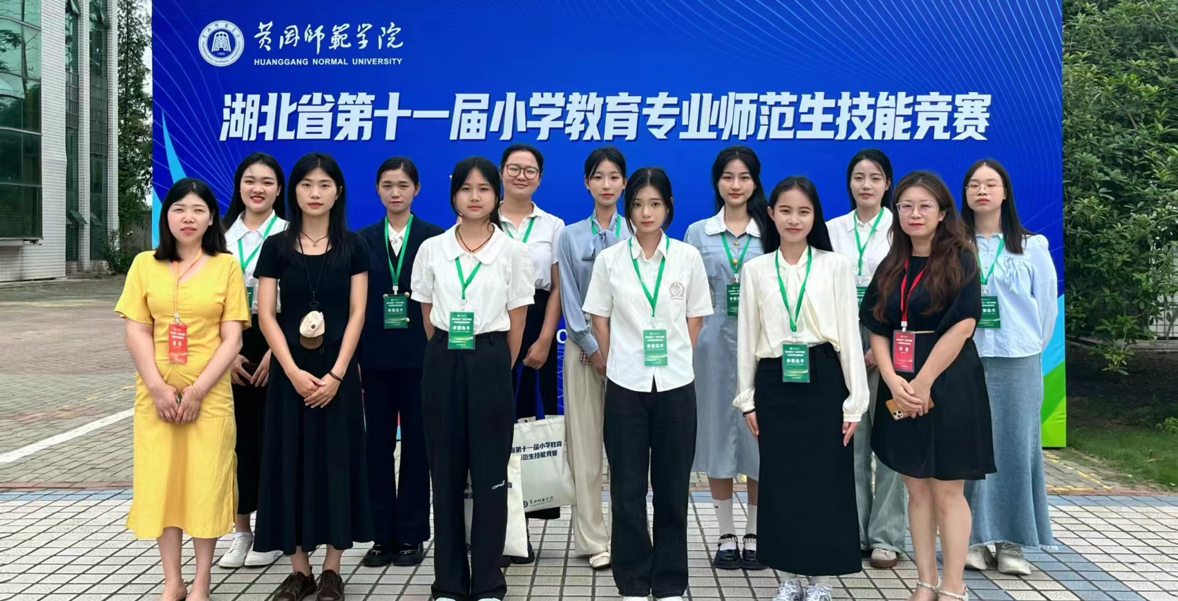 人文学院创造湖北省小学教育专业师范生技能竞赛佳绩