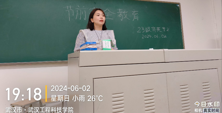 加强安全管理 建设平安校园 人文学院组织开展节前安全教育主题班会