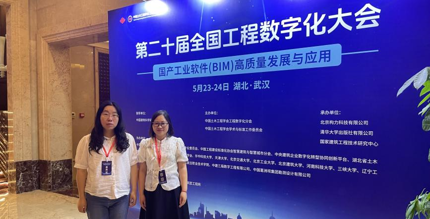 聚焦智能建造，鲁班绿智智能产业学院无缝对接行业新发展