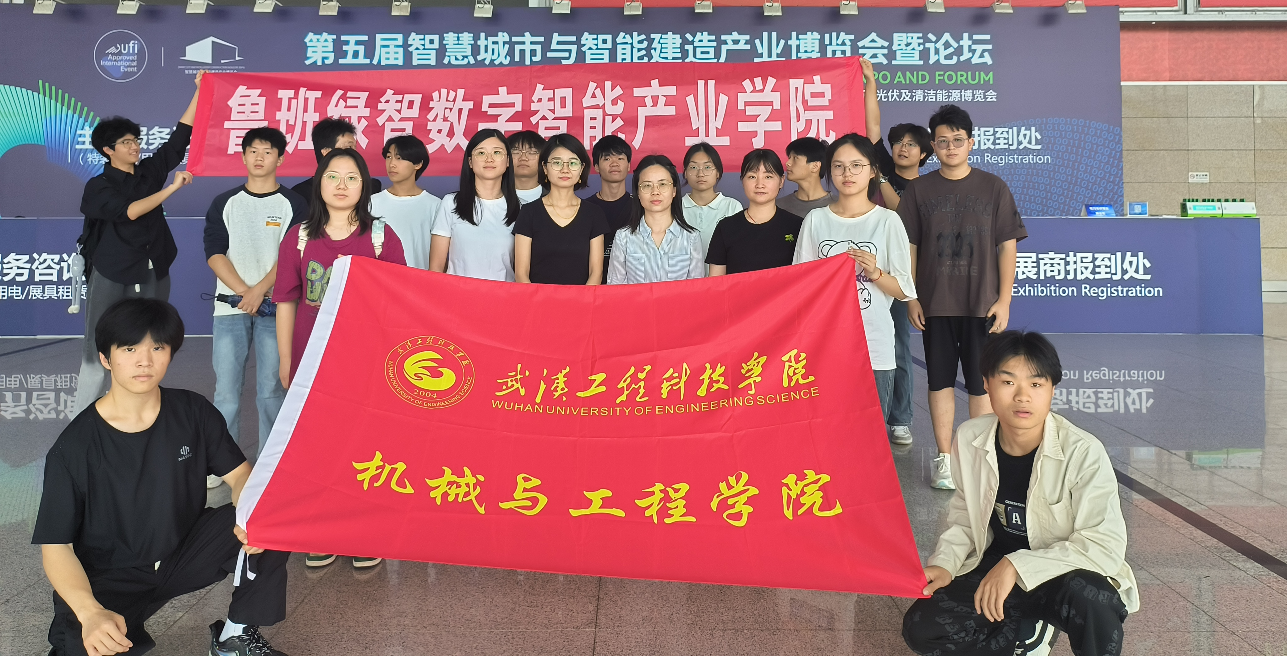 聚焦建筑行业智能发展，赋能学生创新素养提升 —-鲁班绿智智能产业学院助力土木工程师生参观湖北双智论坛科技展