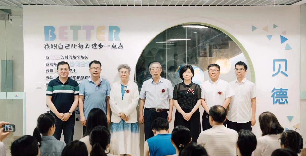 技能培训提本领 专业赋能促成长 人文学院教育系联合贝德全人教育机构开展心理辅导技能培训班