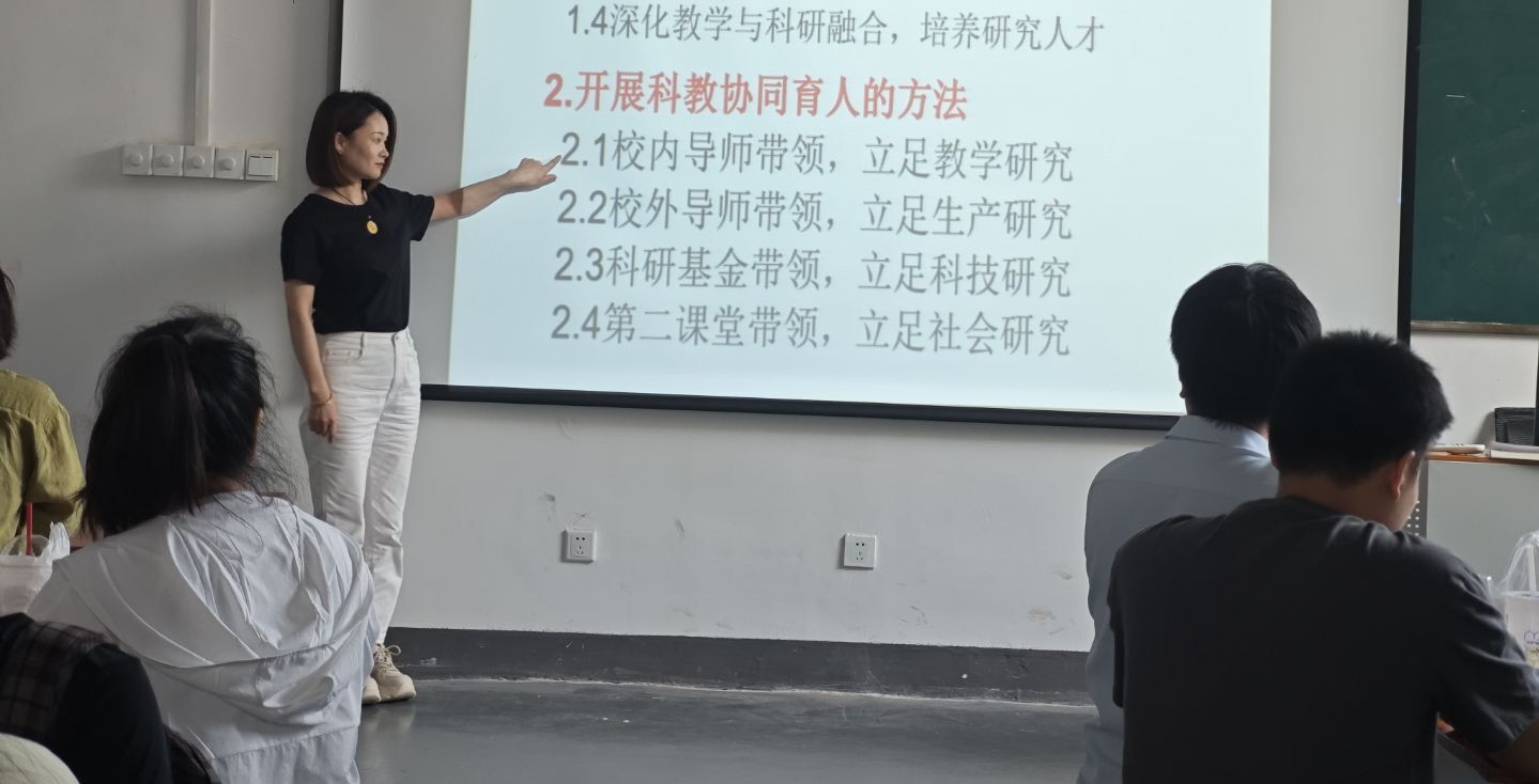 解读好产教融合  发展土木专业群 —-土木工程系开展解读好产教融合发展土木专业群教研活动