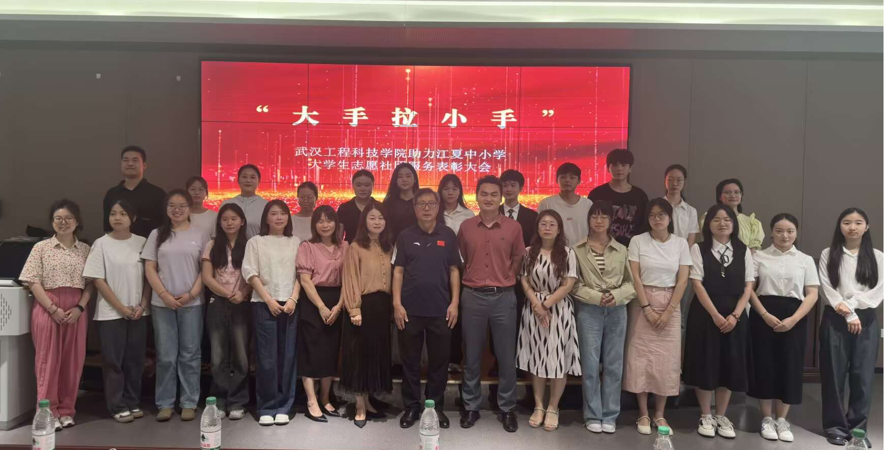 志愿始于心 奉献在于行 武汉工程科技学院人文学院开展课后服务志愿者表彰大会