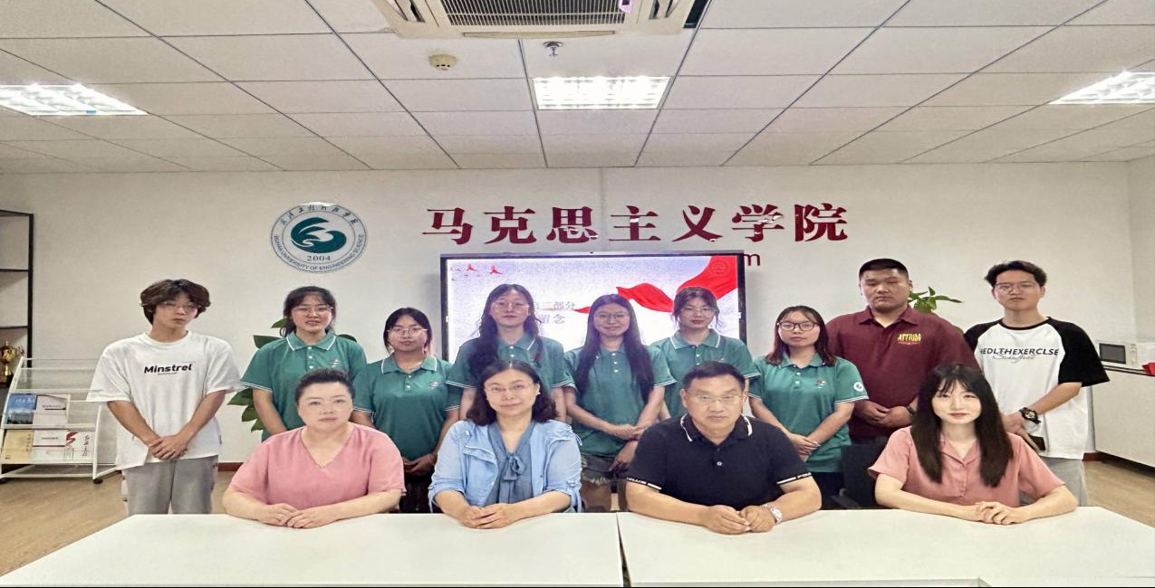 马克思主义学院“求是宣讲队暑期社会实践出征仪式暨社会调研培训指导会”圆满举行