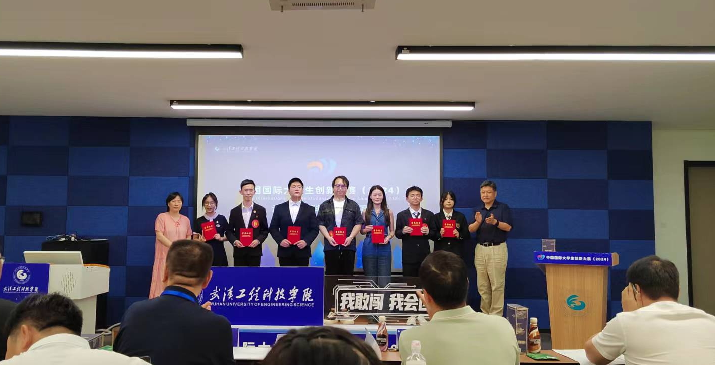 喜报！综合教研室教师指导学生在校创新大赛中获得佳绩