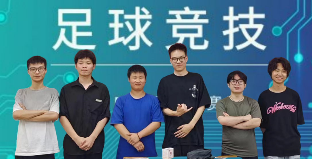 喜报！武工院学子在2024年睿抗机器人开发者大赛（RAICOM）北方联盟赛区（省赛）中首创佳绩