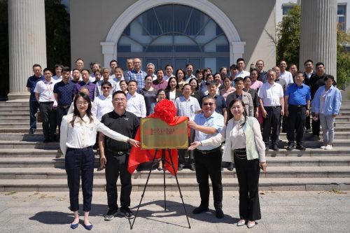 胡晓峰院长应邀参加首届高校产教融合工作研讨会暨＂产教融合共同体＂成立仪式