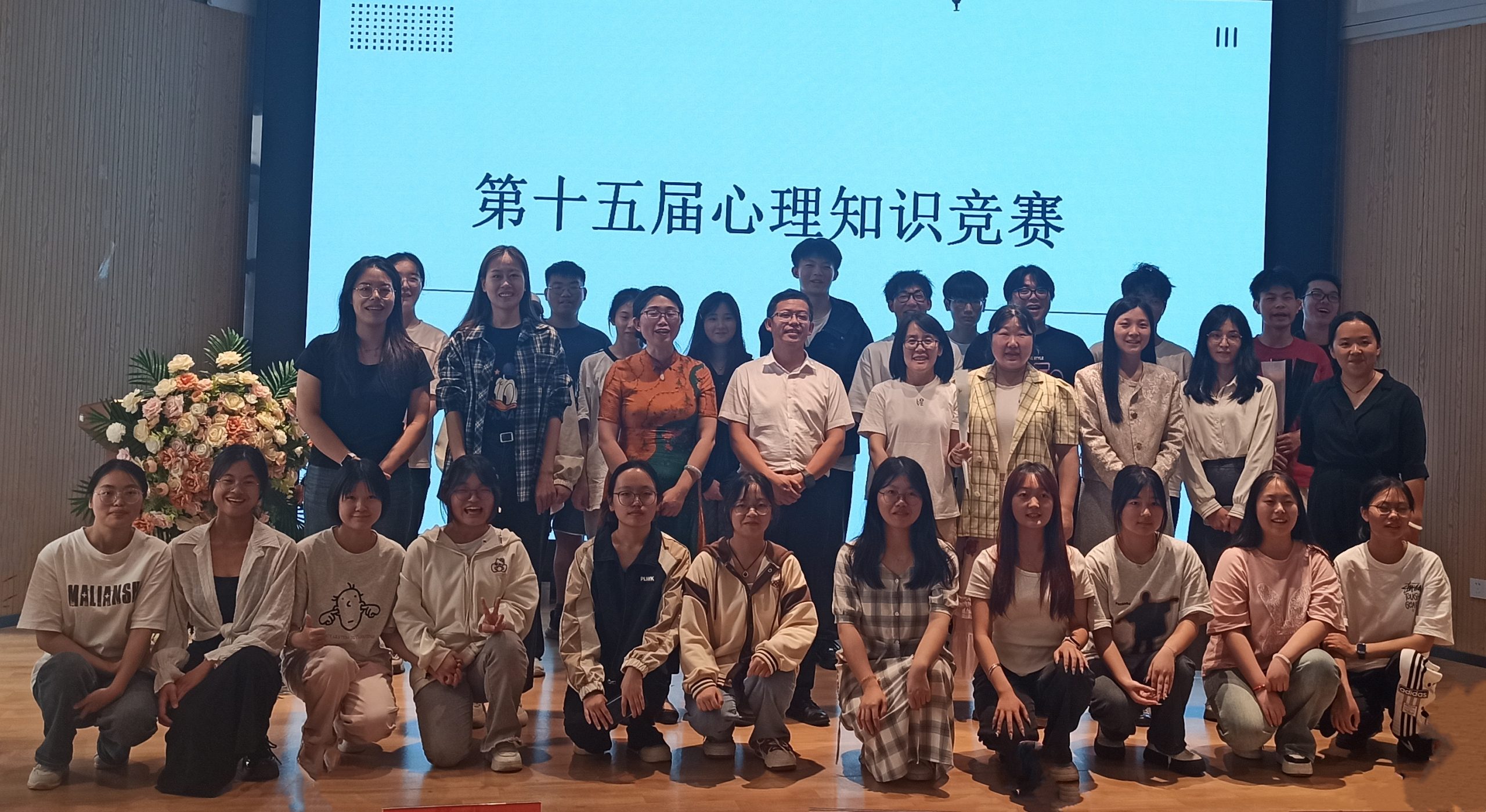 探索心理学奥秘 ｜ 武汉工程科技学院心理知识竞赛精彩开赛