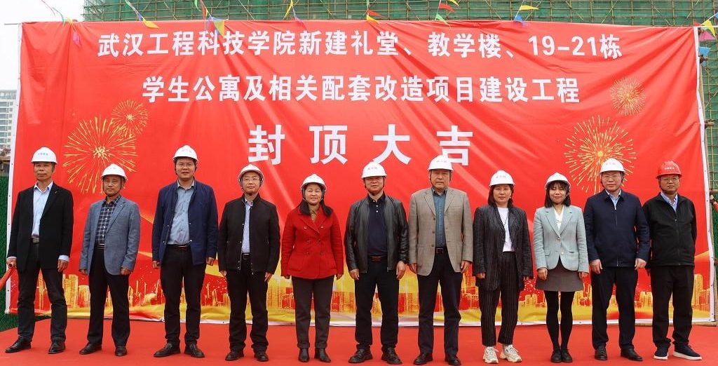 【湖北教育频道】9月投用！武汉这所高校新建五栋楼宇顺利封顶