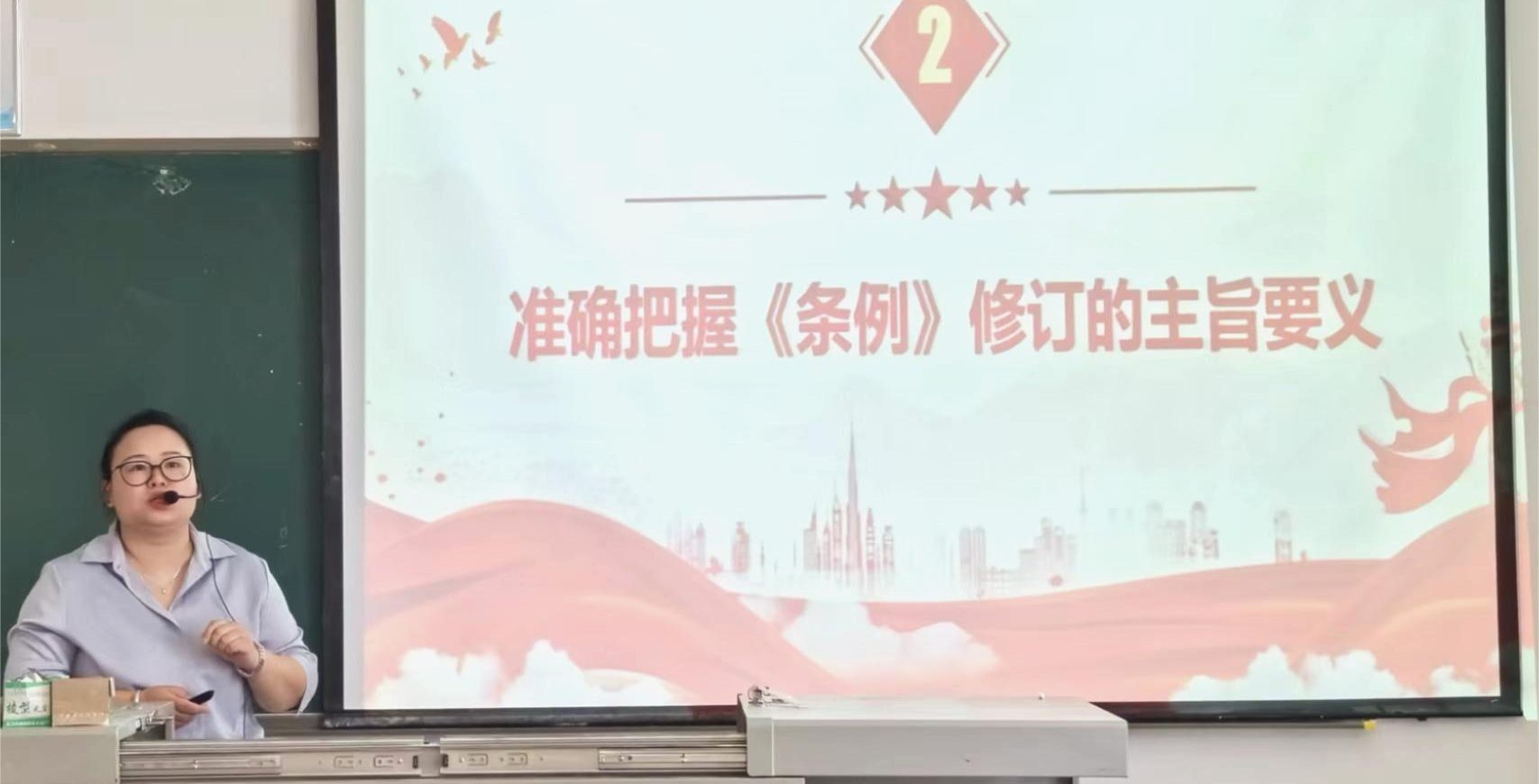 心存戒惧 凝心铸魂 人文学院理论学习中心组召开党纪学习教育专题会议