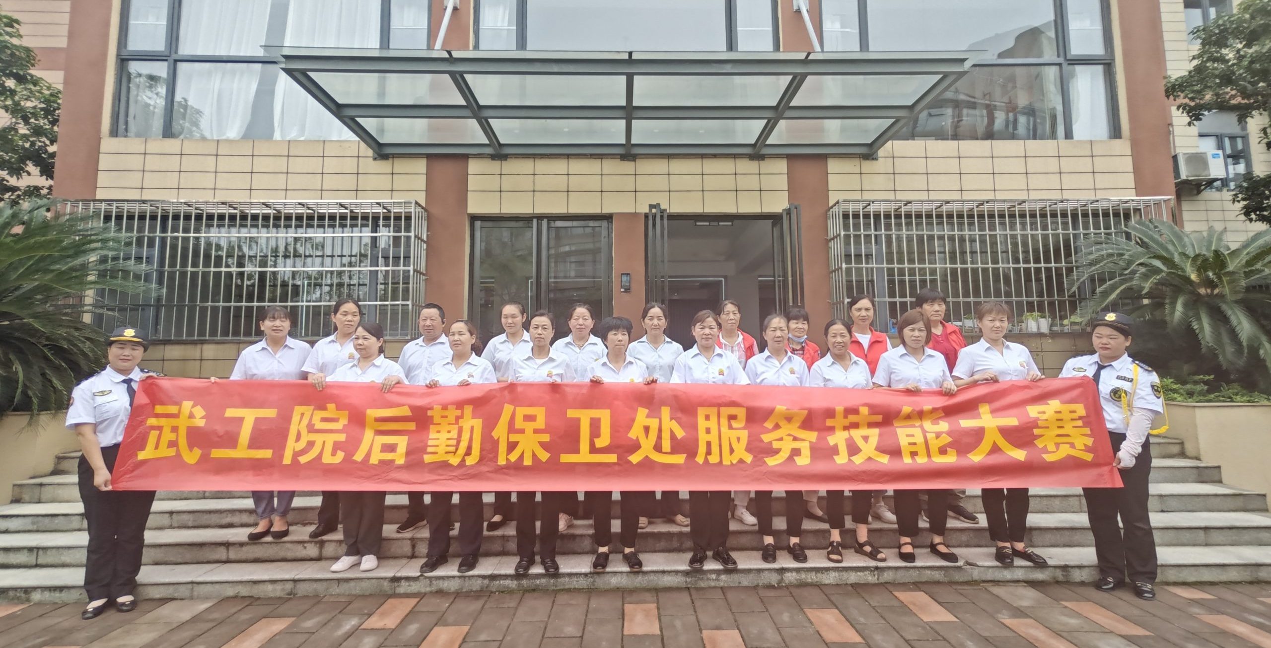 提升服务技能 共筑美好生活┃后勤保卫处举办保洁服务技能大赛