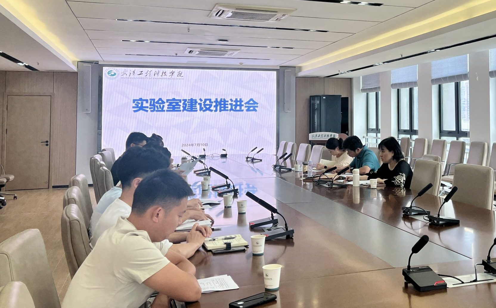 学校召开实验室安全暨实验室建设工作推进会