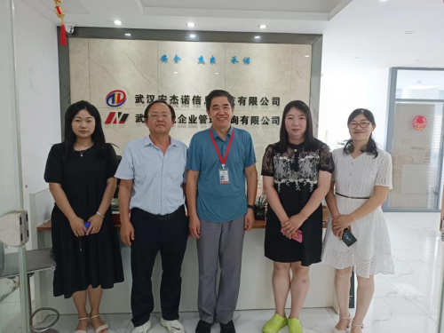 访企拓岗促就业，校企合作进行时（十九）——财会系教师走访武汉因诺至诚会计师事务所