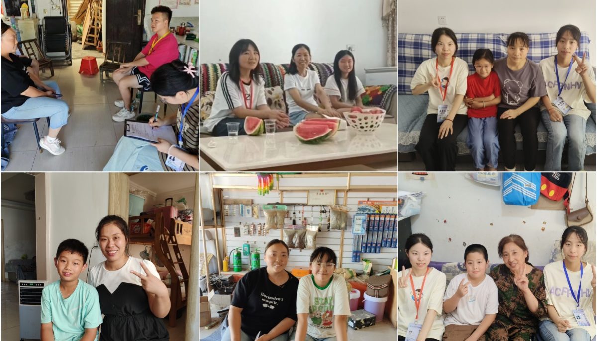 武工院暑期公益行｜微光计划志愿服务团队家访纪实