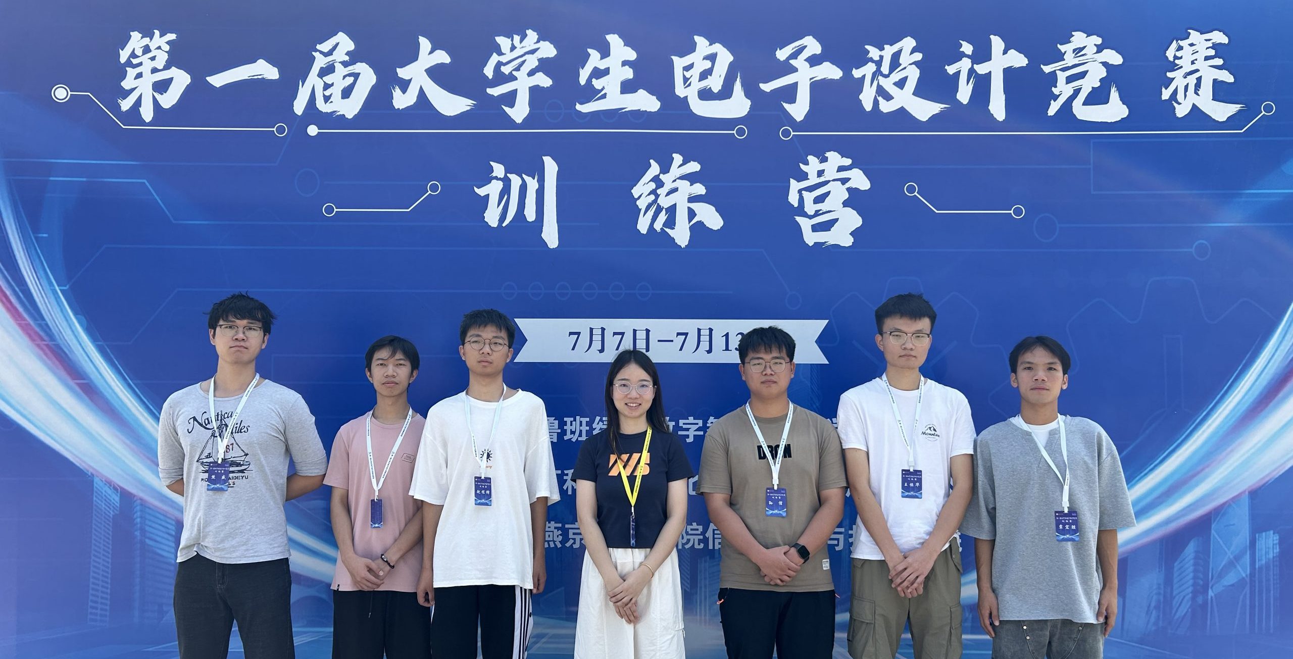 电子开放实验室赴燕京理工学院参加第一届大学生电子设计竞赛训练营