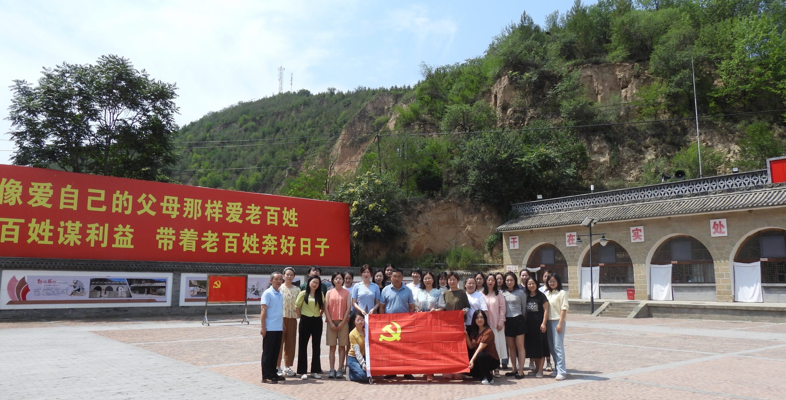 马克思主义学院2024年暑期教师实践研修延安行（二）