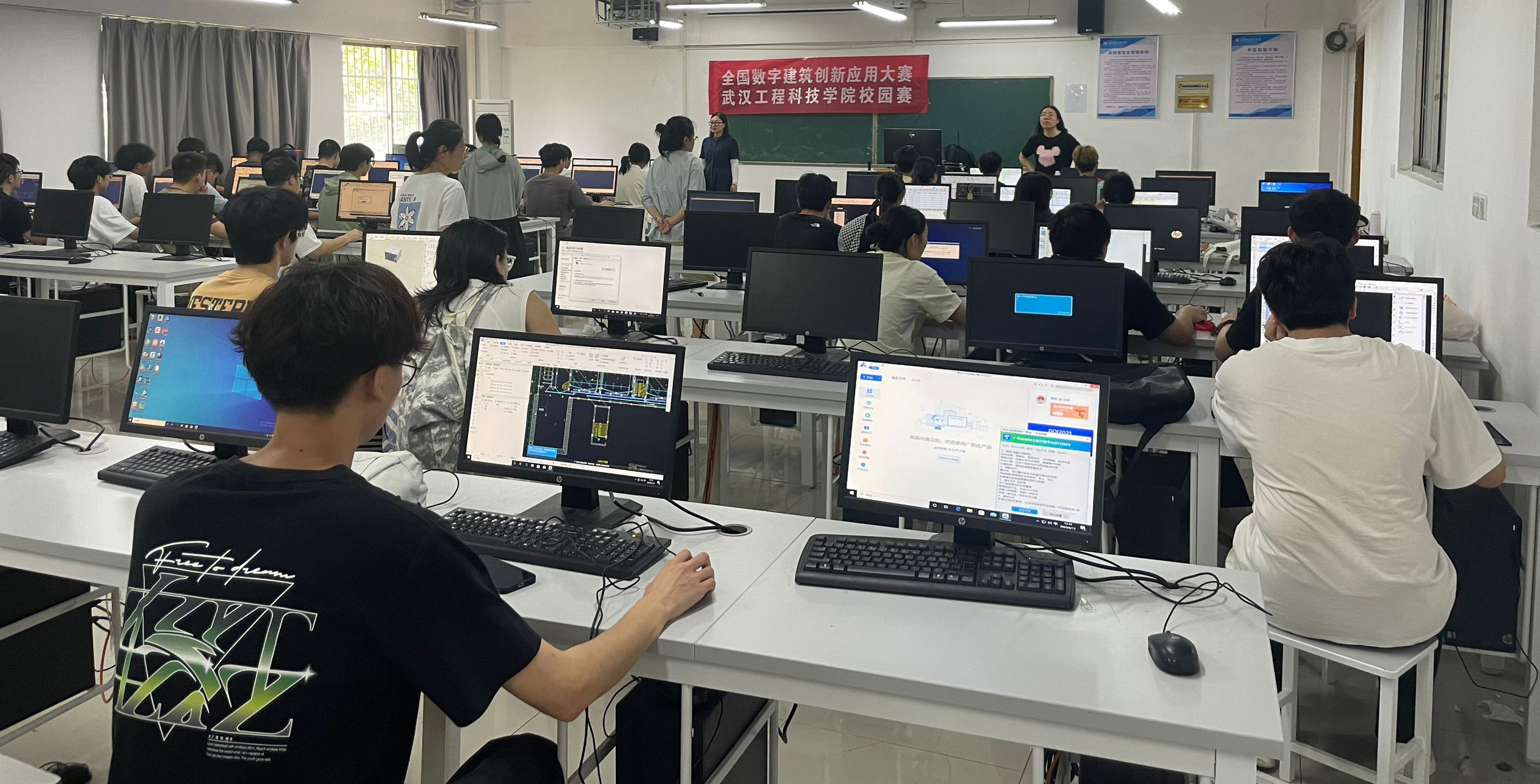 2024年全国数字建筑创新应用大赛校园选拔–晋级赛成功举办